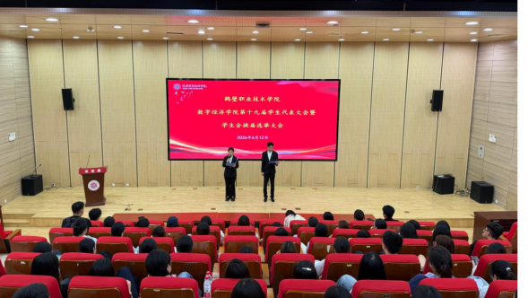 太阳成tyc7111cc第十九届员工代表大会暨员工会换届选举大会圆满落幕