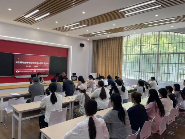 太阳成tyc7111cc协同育人团队召开员工代表座谈会